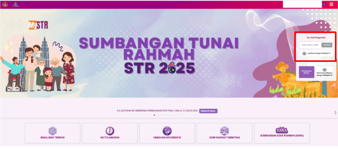 str rasmi portal