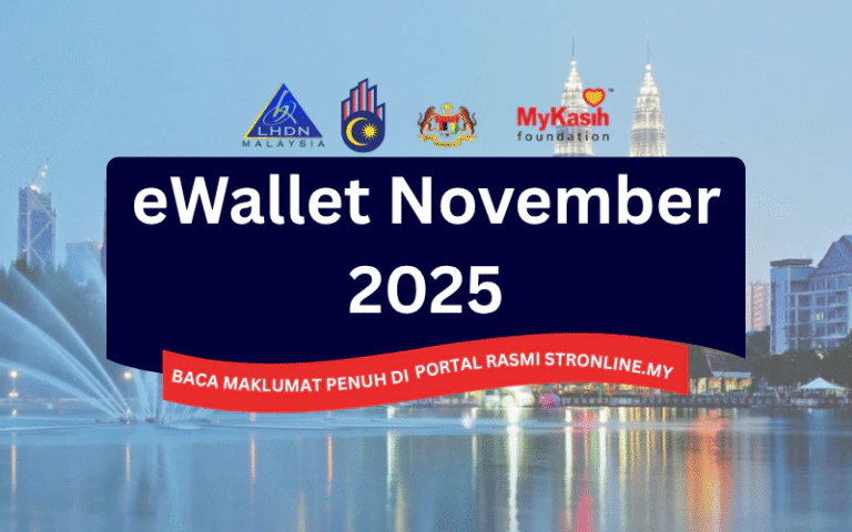 eWallet November 2025